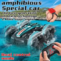 2.4G Rc Amphibious Stunt Car Double-sided Flip Children Car Toys Radio Remote Control Car Outdoor Toys Boys RC Tank Car Toy
