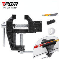 PGM Golf Grip Replacement Tool แคลมป์ม้านั่งสี่ชิ้น,แคลมป์ยาง,เทปสองหน้า,มีดถอดตะขอ ZP047