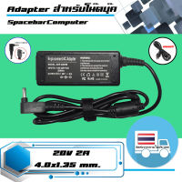 สินค้าคุณสมบัติเทียบเท่า อะแดปเตอร์ เลอโนโว - Lenovo adapter 40W 20V 2A ขนาดหัว 4.0x1.35 เกรด High copy