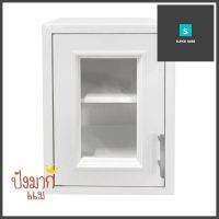 ตู้แขวนเดี่ยวกระจก CABIN 48x67.5 ซม. สีครีมSINGLE DOOR WALL CABINET CABIN GLASS 48x67.5CM CREAM **โปรโมชั่นสุดคุ้ม โค้งสุดท้าย**