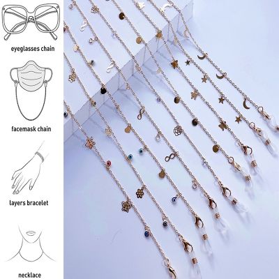 Fashion Glasses Chain for Women Metal Moon and Star Sunglass Lanyard Mask Strap Holder Neck Cord Eyewear Chain Boho Jewelry Gift