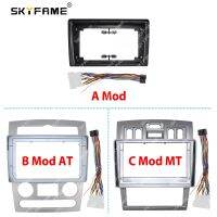 SKYFAME Car Frame Fascia Adapter For Hyundai Coupe Rohens Rohens-Coupe 2004-2006 Android Radio Dash Fitting Panel Kit