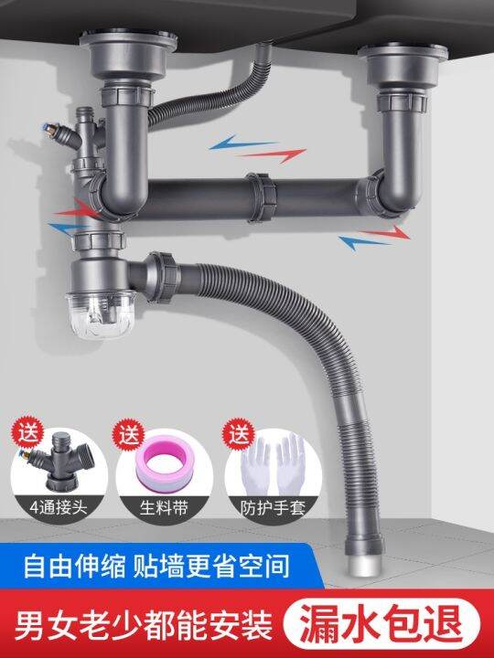 [COD] Kitchen sink water pipe fittings set single double drain Lazada PH