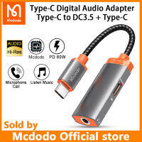 Mcdodo 60W USB C ถึง3.5มม.+ Type-C หูฟังดิจิตอลอะแดปเตอร์เสียง DAC Hi-Res สาย Aux สำหรับ iPad Pro Macbook Samsung S21หมายเหตุ20 Huawei