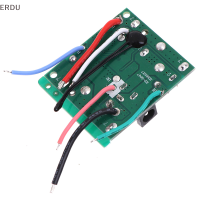 ERDU 5S 18V 21V 20A Battery CHARGING Protection BOARD วงจรป้องกัน