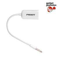 Pisen earphones adapter สำหรับเชื่อมต่อหูฟัง 2 ตัวพร้อมกัน (White) บริการเก็บเงินปลายทาง