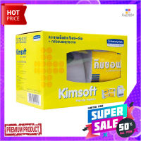 คิมซอฟ กล่องบรรจุกระดาษ+กระดาษเช็ดปากป๊อบอัพ แพ็ค 2 ห่อKimsoft Pop Up Napkins Starter 2 Packs + 1 Box