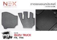 ถาดรองเท้าในรถยนต์ I/S Truck FTR FVM   ดักฝุ่น เศษหิน เศษทราย กันน้ำ (1ชิ้น) / ถาดวางรองเท้า พลาสติกสีดำสำหรับใส่รองเท้า (2ชิ้น)