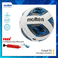 Molten  ลูกฟุตซอลหนัง ลูกฟุตซอล ฟุตซอล บอล MOT Futsal PU th F9A3555 FIFAPRO 1050) แถมฟรี เข็มสูบ+ตาข่าย+ที่สูบ HP04