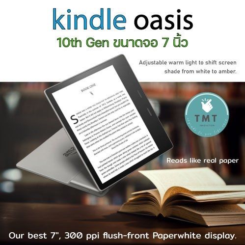 amazon-kindle-oasis-gen10-2019-e-reader-เครื่องอ่านหนังสือขนาดหน้าจอ-7-นิ้ว-ความละเอียด-300-ppi-กันน้ำ-ipx8