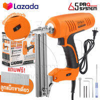 InnTech เครื่องยิงแม็กไฟฟ้า ตะปูไฟฟ้า ขาเดี่ยว F30 ปรับความแรงได้ 6 ระดับ 3100W Electric Nail Gun รุ่นใหม่ INT-F30 (ขาเดี่ยว)