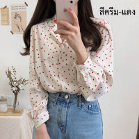 พร้อมส่ง!!! เสื้อชีฟองเกาหลี เสื้อแฟชั้น คอจีน เสื้อชีฟองลายจุดแขนยาว