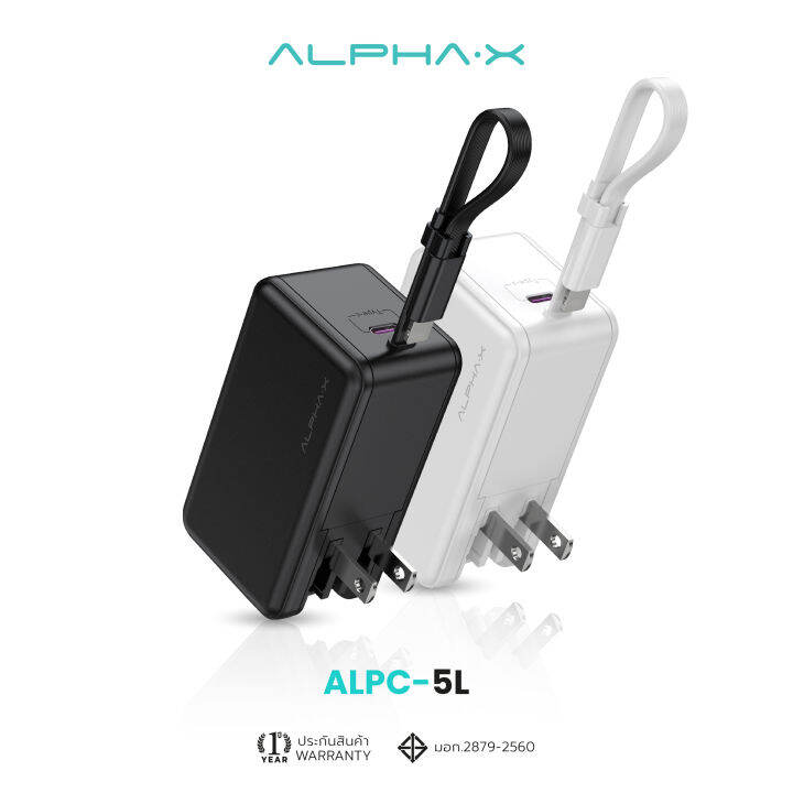 สินค้าใหม่-alpha-x-alpc-5-powerbank-5000mah-adapter-fast-charging-qc-3-0-pd20w-พาวเวอร์แบงค์ชาร์จเร็ว-ประกันสินค้า-1-ปี