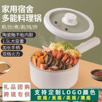 [COD] Electric cooking pot electric hot shabu-shabu and roasting student dormitory heating multi-functional noodle frying pan gift