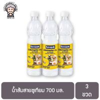 น้ำส้มสายชูเทียม 700 มล. x 3 ขวด Savepak Vinegar 5% 700 ml x 3