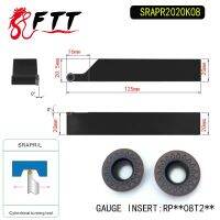 ที่ยึดเครื่องมือกลึงภายนอก SRAPR2020K08สำหรับ RPMT08T2ที่ใช้กับเครื่อง CNC