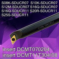 S08K S10K S12M S16Q S20Q S25S SDUCR07/11 ใส่ DCMT070204 DCMT11T304 / 08 CNC เครื่องมือกลึงรูด้านใน