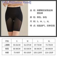 ▥ New Summer Thin Breathable Mesh Body Shaping Pants Postpartum Corset Pants Hip Lifting Body Slimming Pants Slim Leg Safety Pants