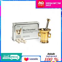 Pharma Nord Bio Chromium 100 mcg 90 tabs ฟาร์มานอร์ด ไบโอ โครเมียม ขนาด 100 ไมโครกรัม จำนวน 90 เม็ด