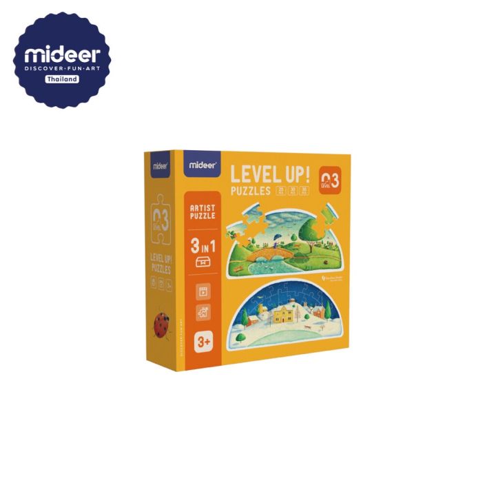 mideer-จิ๊กซอว์สร้างสรรค์จากศิลปิน-level-1-7-artist-advance-puzzle-series-md3145-3151-md3147