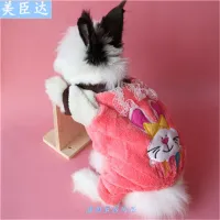 Rabbit Clothes Pet Rabbit Small Totoro Baby Rabbit Clothing Spring Dogs and Cats Pygmy Rabbit Spring Summer Summer Summer Clothing