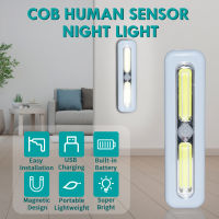 COB Motion Sensor Night Light Wireless USB Rechargeable LED Nightlight for Bedroom Kitchen Car Cabinet Closet Staircase Lighting