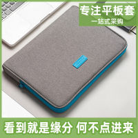 เหมาะสำหรับ Macbook/ ตัวป้องกันเคสแท็บเล็ตใหม่เหมาะสำหรับ Apple แล็ปท็อปขนาด13นิ้วเคสคอมพิวเตอร์