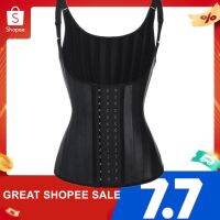 ♟☍☍ ชุด Corset เสื้อกั๊กยางรูปกระดูกเหล็ก 25ชิ้น