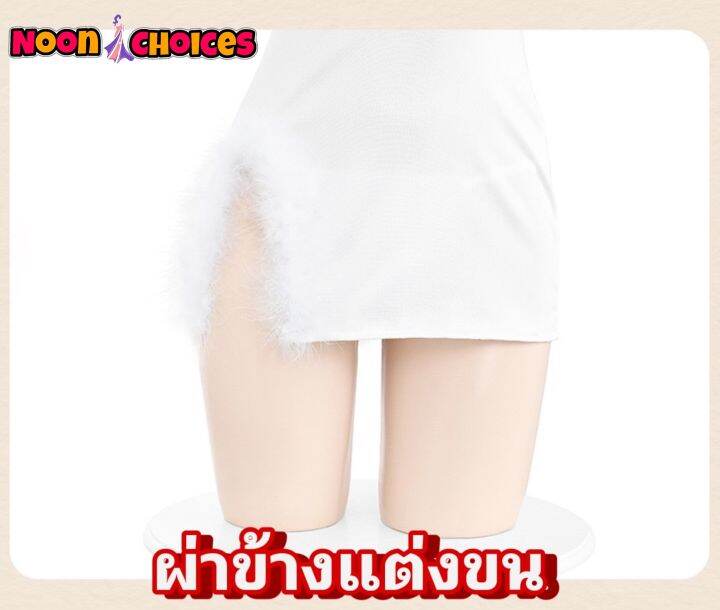 ส่งเร็วพิเศษ-ชุดพยาบาล-ชุดนอนไม่ได้นอน-s6865-บราลูกไม้แต่งขนแกะ-nc-770