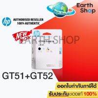 HP PRINTHEAD หัวพิมพ์ TANK HP GT51/GT52 (3JB06A) (M0H51A,M0H50A) BLACK /COLOR แพคคู่ มี 2 ชิ้น ของแท้ FOR TANK HPGT310/GT315/GT319/GT410/GT415/GT419 *NEW BOX* EARTH SHOP