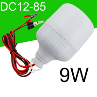 Led DC hight Volt 9w 12-85Vหลอดไฟ Led สว่างวงกว้าง สำหรับงานโซล่าเซลล์