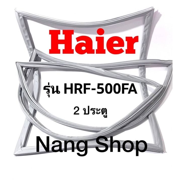 ขอบยางตู้เย็น-haier-รุ่น-hrf-500fa-2-ประตู