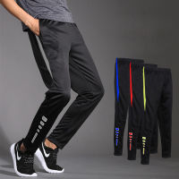 Mens Breathable Jogging Pants Men Fitness Joggers Running Pants With Zip Pocket Training Sport Pants For Running Sport Trousers