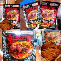 鬼椒面 Ghost Pepper ขนมเส้นมาม่าเผ็ด มาม่า เส้นเผ็ด ขนมเส้นมาม่าผีบอก 42g