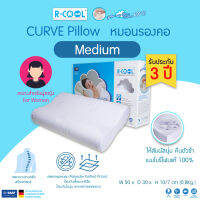 R-COOL หมอนหนุนสุขภาพ Memory Foam แท้จากเยอรมัน รุ่น CURVE-M ขนาด 56x31x10 ซม.