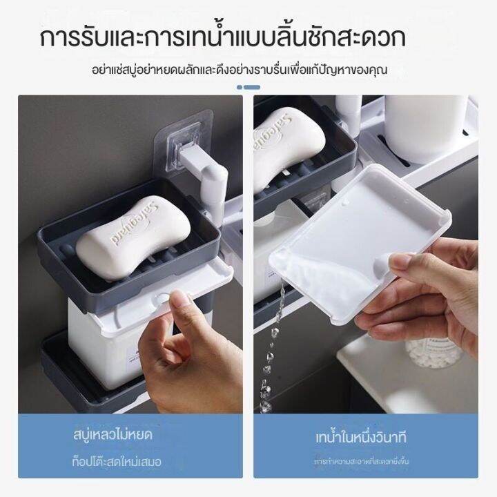 soap-box-ที่วางสบู่-ผนัง-2ชั้น-3ชั้น-หมุนได้-180-องศา-กล่องวางสบู่-ติดผนัง-ชั้นวางของติดผนัง-ชั้นวางสบู่-ป้องกันไม่ให้แบคทีเรียเติบโต