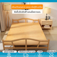 เตียงไม้ไผ่พับได้ เตียงนอนพับ แคร่ไม้ไผ่ เตียงนอน1-2คน เตียงไม้ เตียงผู้ใหญ่ เตียงพักผ่อนนอนกลางวัน สไตล์เรียบง่าย 80cm/100cm/120cm