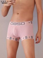 3 pieces of mens flat-angle hip-lifting low-waist sexy thread cotton youth boys underwear mens trendy personality square