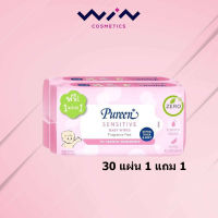 1แถม1 Pureen Baby Wipes 30 ชิ้น สีชมพู สูตรSensitive