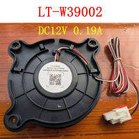 สำหรับ ตู้เย็นพัดลมมอเตอร์พัดลมควบแน่นพัดลมร้อน LT-W39002 DC12V 0.19A ชิ้นส่วนมือสอง