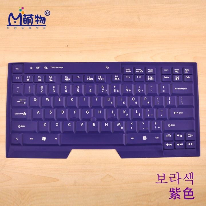 laptop-keyboard-cover-protector-silicone-film-for-lenovo-ibm-x200-x201-z60-z61-t400-t500-t30-t41-t42-t43-t60-t61