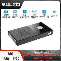 ใหม่ Pocket Mini PC มินิพีซี Intel Pentium N6000 Quad Core 8/16GB LPDDR4 2933MHz WiFi 6 Bluetooth 5.2 HDMI Type-C 4K 60Hz Pocket Mini Computer รองรับ M.2 SATA SSD Storage Expansion (เปิดใช้งานล่วงหน้า Win 11 Pro)