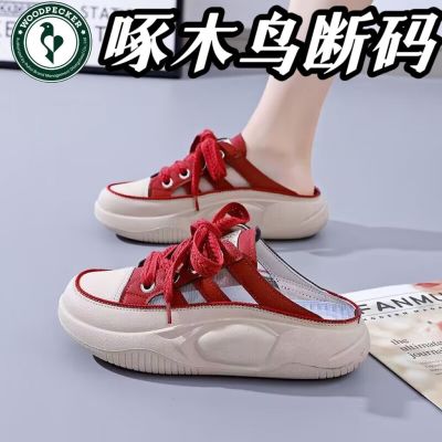 【Hot Sale】 Woodpecker leather summer fashion all-match thick bottom comfortable breathable half slippers women Korean version Baotou trendy shoes