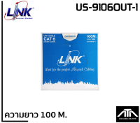 สายแลน Link  US-9106OUT-1 CAT 6 UTP Enhanced CABLE OUTDOOR DOUBLE JACKET BLACK (600 MHz.), CMR - สีดำ ความยาว 100 เมตร