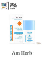 Am Herb Bio Booster Skin Brightening Sun Serum SPF 50 PA++++ กันแดด อัมเฮิร์บ ไบโอ บูสเตอร์ 30 ml.