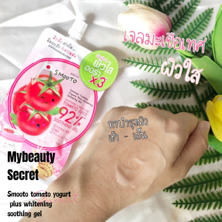 Smooto Tomato Yogurt Plus Whitening Soothing Gel Facial Moisturizes