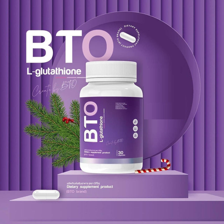 bto-l-glutathione-บีทีโอ-แอลกลูต้าไธโอน-กลูต้าบีทีโอ-ผลิตภัณฑ์เสริมอาหาร-บำรุงผิว-ขนาด-30-แคปซูล