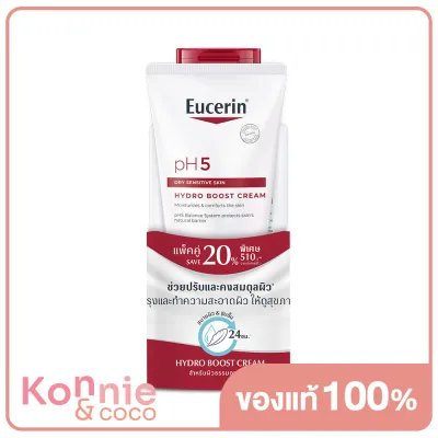 Eucerin PH5 Hydro Boost Cream 200ml + Washlotion 200ml ยูเซอริน เซทผลิตภัณฑ์ดูแลผิวกาย