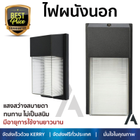 โปรโมชันพิเศษ โคมไฟ  ไฟผนังนอกMOTION LIGHT MOS LM2004 อลูมิเนียม/พลาสติก สีดำ ให้ความสว่างทั่วบริเวณ วัสดุคุณภาพดี ทนทาน ไม่เป็นสนิม โคมไฟภายนอก โคมไฟนอกบ้าน โคมไฟติดภายนอก Outdoor Wall Lamp จัดส่งฟรี ทั่วประเทศ