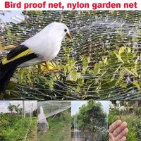 Anti Bird Net Nylon Garden Netting 2.5mm Mesh for Fruit Crop Plant Tree Reusable Protection Covers Against Bird Pest controller Gardening Tools